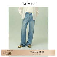 納薇（naivee）商場同款25春釘珠直筒褲水洗磨白長絨棉牛仔褲女淺藍(lán)色 深牛仔藍(lán) M