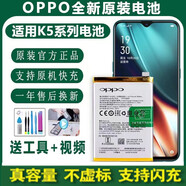 OPPO【原裝品質(zhì)】【原裝品質(zhì)】OPPO Reno電池R9 R11 R11S R15 R17 R11 R9s/R9st/R9stm電池(BLP62N