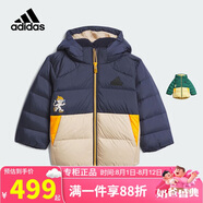 阿迪達斯（adidas）童裝24冬季男童寶寶厚款保暖嬰兒運動休閑連帽羽絨服外套JJ5013