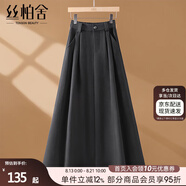 絲柏舍學(xué)院風(fēng)半身裙2025秋裝新款女修身顯瘦A字中長(cháng)裙