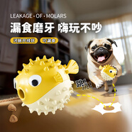 憨憨樂園狗狗玩具漏食球邊牧寵物小中大型犬柯基互動耐咬解悶訓(xùn)練玩具用品