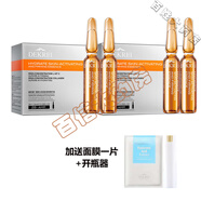 迪凱瑞（DEKREI）VC安瓶原液面部補水維C精華熬夜黃保濕緊致煥白28只 56支 兩盒28支共56支