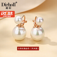 迪后（Dirholl）輕奢品牌珍珠耳釘女氣質(zhì)耳飾品高級(jí)感耳環(huán)耳墜生日禮物送女友老婆 珍珠無(wú)耳洞耳夾-玫瑰金色