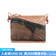 KLATTERMUSEN攀山鼠41425/41427超輕便攜迷你挎包阿爾吉爾-AlgirAccessory Bag Salmon鮭魚橙 小號(hào)0.9L/20*15CM