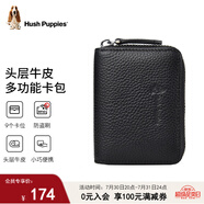 暇步士（Hush Puppies）卡包男名片夾超大容量多卡位證件套防盜刷生日禮物送男友實(shí)用