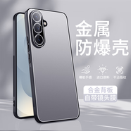 勤遠三星S25手機殼防摔超薄保護套金屬SM-S9310合金磨砂自帶鏡頭膜全包防指紋高級商務(wù)簡(jiǎn)約外殼新款潮 三星S25【太空灰】金屬磨砂殼+全屏膜
