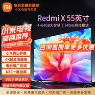 小米（MI）電視55英寸金屬全面屏120Hz高刷4K超高清智能雙頻wifi網(wǎng)絡(luò)藍(lán)牙語音家用辦公平板電視機(jī) 55英寸 小米電視55英寸超高畫質(zhì)體驗 標(biāo)配