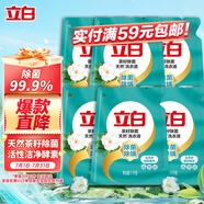 立白天然茶籽洗衣液12斤 除菌除螨抑菌 手洗機(jī)洗 祛味去漬 整箱家庭裝