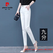 皮爾卡丹（pierre cardin）哈倫褲女2025春夏秋季高腰寬松顯瘦休閑小個(gè)子九分白色西裝褲子薄 白色九分【2條優(yōu)惠裝】 S 26【建議80-90斤】