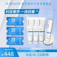 普羅敦 三重快充蛋白面膜緊致修護(hù)多維多效回春面膜美修全綠涂抹面膜