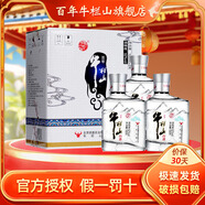 百年牛欄山百年 寶貝兒 52度小瓶口糧酒 濃香型白酒 52%vol 100mL 24瓶 寶貝兒小瓶整箱