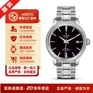 【二手95新】帝舵TUDOR手表STYLE系列 自動(dòng)機械男腕手表 奢侈品12500-65050