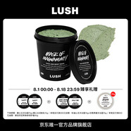 LUSH嵐舒官方正品 薄荷清爽面膜原有配方 涂抹泥膜去黑頭控油清潔 315g