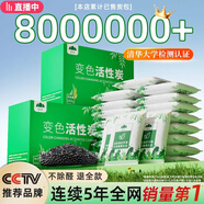 山山活性炭包除甲醛除味新房竹炭包家用裝修吸甲醛清除劑綠箱2000g2檢