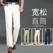 何佳功高爾夫球褲男裝春夏冰絲棉男褲透氣長(cháng)褲golf休閑褲直筒褲運動(dòng)褲子 白色 35碼2尺8腰圍