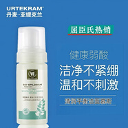 亞緹克蘭（Urtekram）清潤(rùn)平衡潔面慕斯清爽控油保濕嫩膚溫和不緊繃懶人潔面乳 潔面慕斯一瓶 150mL