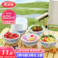 美麗雅一次性碗食品級625ml*20只 耐高溫可微波打包野餐泡面湯碗不帶蓋