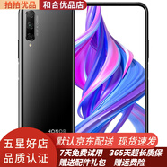 榮耀9Xpro 升降攝像頭 雙卡雙待全網(wǎng)通4G 95新 幻夜黑 8GB+256GB