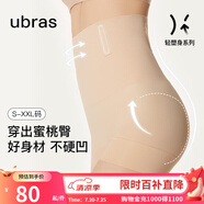 ubras高腰收腹涼感提臀褲塑身褲修飾比例女產(chǎn)后塑身束腰免穿內(nèi)褲女 三分褲-裸感膚 L 適合115-130斤