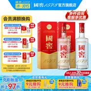 國窖1573【送禮宴請(qǐng)】經(jīng)典 濃香型白酒  新老版本隨機(jī)發(fā)貨 純糧酒 52度 375mL 2瓶