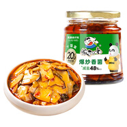 飯掃光 榨菜 香辣爆炒香菌280g 下飯菜 香辣咸菜泡菜 拌飯拌面調味料
