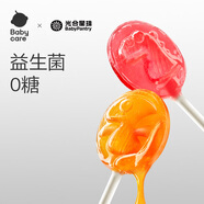 光合星球babycare兒童零食無(wú)糖棒棒糖無(wú)添加糖果棒棒糖梨膏味78g