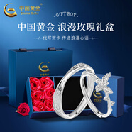 中國黃金（CHINA GOLD）純銀心動(dòng)蝴蝶情侶對戒男女新款輕奢一七夕情人節禮物送女朋友老婆 925銀心動(dòng)蝴蝶對戒【玫瑰禮盒】