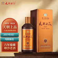 天朝上品 眾人酒 53度 醬香型白酒 500ml 單瓶裝（2019年）