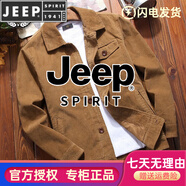 JEEP SPIRIT燈芯絨夾克薄款外套男純棉條絨翻領(lǐng)工裝上衣寬松復(fù)古休閑春秋季潮 卡其色 M