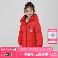 笛莎童裝女童羽絨服冬季新款女童中大童保暖柔軟上衣 漿果紅 165
