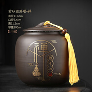 惠利得紫砂茶葉罐密封罐大號小號家用茶葉包裝盒紅茶普洱綠茶陶瓷存茶罐 z-900ml紫砂圓滿罐-禪 900g