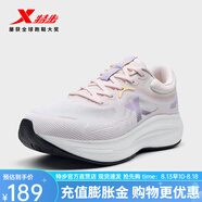 特步（XTEP）門(mén)店同款流云2.0跑鞋耐磨訓練男女鞋秋季新款減震回彈運動(dòng)鞋 純凈粉/新白色-女 36