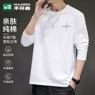 木林森（MULINSEN）長(zhǎng)袖T恤男士秋季純棉簡(jiǎn)約印花打底衫百搭上衣 白色 XL