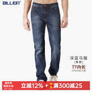BILLION純棉牛仔褲男直筒中腰春秋季美式高端易穿搭休閑褲子中青年11024 深藍(lán)馬騮(厚款)77內(nèi)長(zhǎng) 32 (2.46尺)