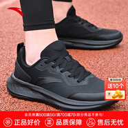 安踏男鞋運動鞋男夏季皮網(wǎng)面軟底輕便休閑防潑水減震慢跑黑色跑步鞋子 【熱賣推薦款-防潑水】黑5508-5 42 (260mm)