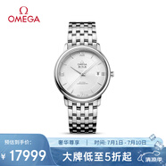 歐米茄（OMEGA）瑞士手表 碟飛系列機(jī)械男表424.10.37.20.02.001 畢業(yè)禮物