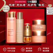 嬌韻詩官網(wǎng)正品第九代雙萃精華日夜霜眼霜彈簧水乳套裝禮盒送情人節(jié)禮物 彈簧水乳+眼霜+彈簧日晚霜