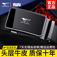 七匹狼（SEPTWOLVES）皮帶男真牛皮自動(dòng)扣腰帶頭層牛皮純中青年商務(wù)休閑褲帶送老公爸爸 黑色款【真頭層牛皮·可用十年】 120cm
