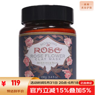 玫莉蔻（morningskin）直營(yíng)店補(bǔ)水保濕亮膚滋潤(rùn)男女面部護(hù)膚 刮碼 玫莉蔻玫瑰花泥面膜100g