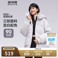 波司登反季冬季羽絨服女短款連帽加厚新國(guó)標(biāo)90絨學(xué)生時(shí)尚寬松外套