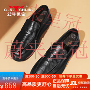 公牛世家（G.N.Shi Jia）男鞋豆豆鞋子男士商務(wù)休閑皮鞋軟底一腳蹬樂福鞋  41 黑色 41 (標(biāo)準(zhǔn)皮鞋碼)
