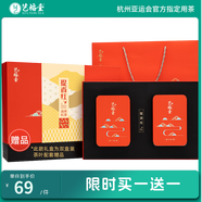 藝福堂茶葉 紅茶祁門工夫紅茶  提香紅高檔禮盒裝送禮送長輩200g