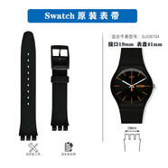 斯沃琪（Swatch）原裝表帶表鏈?zhǔn)直砼浼UOB SUOW0 接口mm SUOB704原裝表帶-接口內(nèi)徑19mm