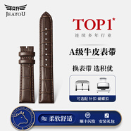 積優(yōu)（JEAYOU）表帶真皮男士手表帶男女通用款牛皮適用卡西歐西鐵城天王天梭浪琴萬國阿瑪尼美度歐米茄蝴蝶扣DW 棕色棕線 A表耳間距20mm ；B表扣間距18mm 銀色蝴蝶扣