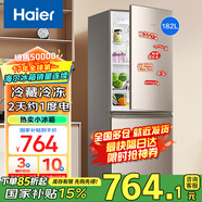 Haier海爾冰箱小型雙開門風(fēng)冷無霜/直冷家用小冰箱節(jié)能雙門凈味保鮮二門智能電冰箱一新等級能效 182升行業(yè)爆款雙門冰箱【熱賣小冰箱】