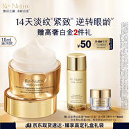 雅詩蘭黛白金滋潤眼霜15ml淡紋緊致護膚品套裝化妝品禮盒生日禮物送老婆