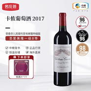卡農(nóng)圣埃美隆列級莊一級B等酒莊卡儂酒莊干紅葡萄酒中糧名莊薈Canon 正牌2017年RP96分