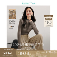 茵曼（INMAN）無縫一體100羊毛衫2025春秋女裝新款打底針織毛衣上衣 咖啡色 S