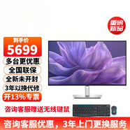 戴爾（DELL） U3223QE/U3225QE 31.5英寸4K顯示器IPS Black面板 升降旋轉(zhuǎn)帶Type-C接口反向充電HDR 硬件防藍(lán)光 U3225QE 120HZ 140W HDR600