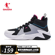 喬丹QIAODAN籃球鞋男鞋夏季網(wǎng)面透氣高幫緩震耐磨防滑運(yùn)動(dòng)鞋球鞋男 黑色/喬丹白-0106 40